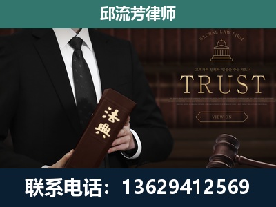 绍兴-专注于刑事辩护