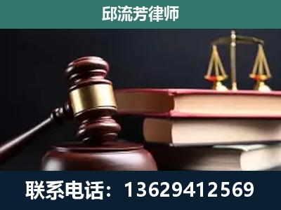 绍兴-刑事案件辩护