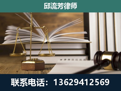绍兴-执业经验约8年