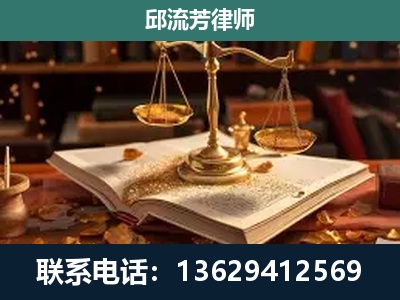 绍兴-新型网络犯罪