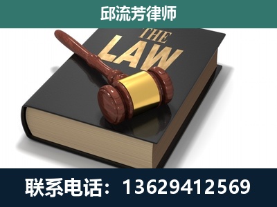 绍兴-涵盖多种复杂案件